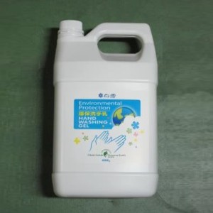 A5009環保洗手乳4000g-4瓶1箱