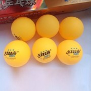 乒乓球-紅雙喜三星桌球