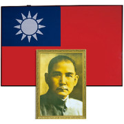 國父遺像和國旗-小
