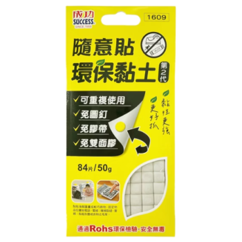 螢幕擷取畫面 2026-09-29 174511