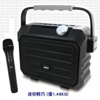 BSD肩掛手提擴音機