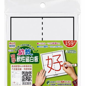 螢幕擷取畫面 2026-09-22 112253