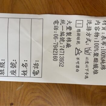 tw-11134231-81ztc-me6z05368glhe2