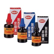 立百代打印水