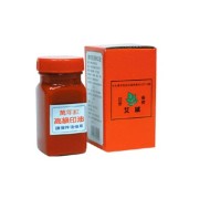 萬年紅高級印油