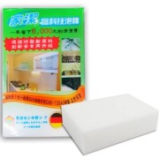 A5019菜瓜布-環保海綿