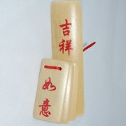 數來寶竹板