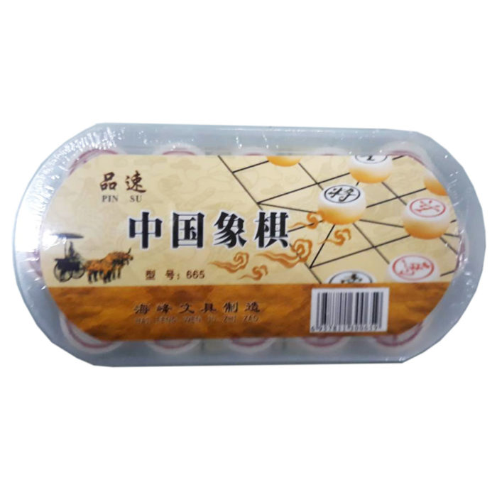 象棋2