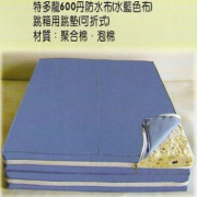 跳墊(36吋×72吋)