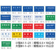 壓克力牌3