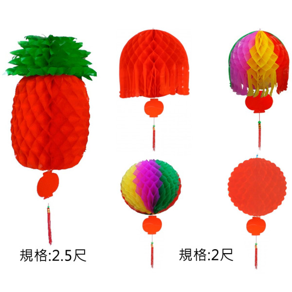 大彩球
