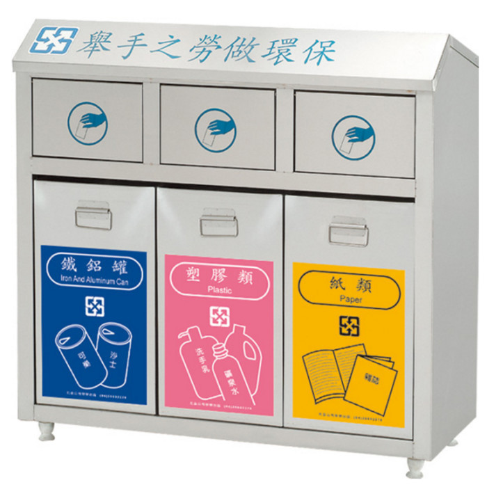 不銹鋼三類BK-015S