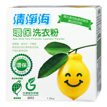 環保洗衣粉