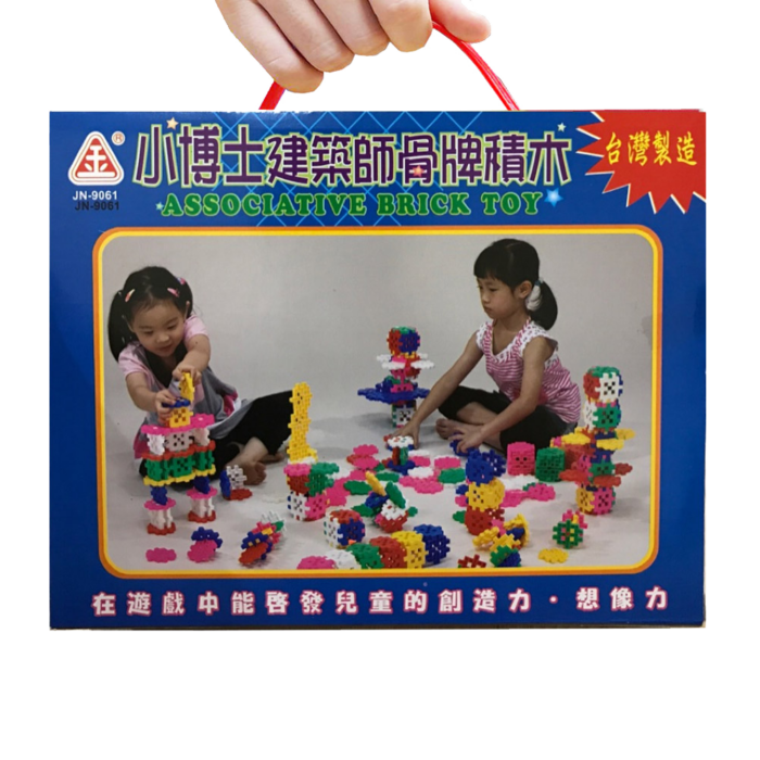 建築師骨牌