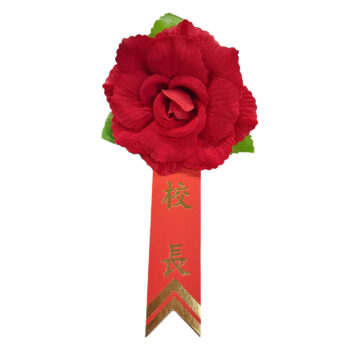 絲絨胸花